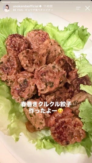 神田うのInstagramストーリーズより