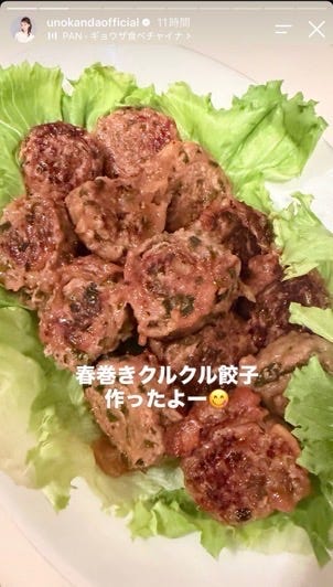 神田うのInstagramストーリーズより