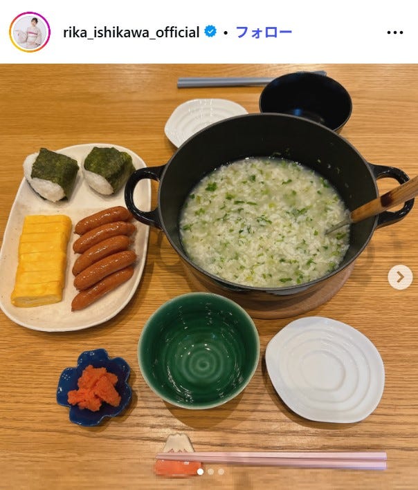 石川梨華Instagramより