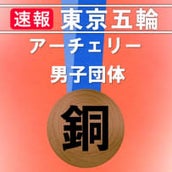 東京五輪で公開プロポーズ相次ぐ キス 涙も 愛の告白が話題 モデルプレス 東京五輪で公開プロポーズ相次ぐ キス 涙も 愛の告白が話題 モデルプレス