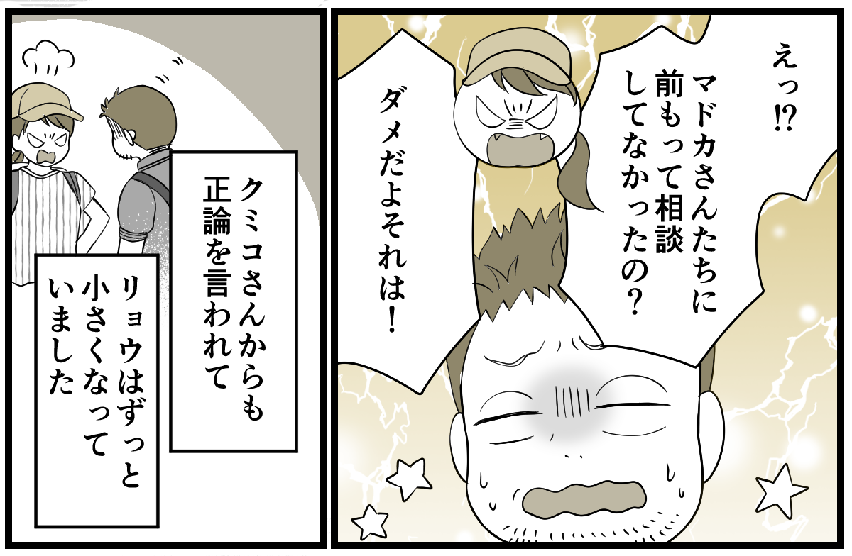 6-2-1