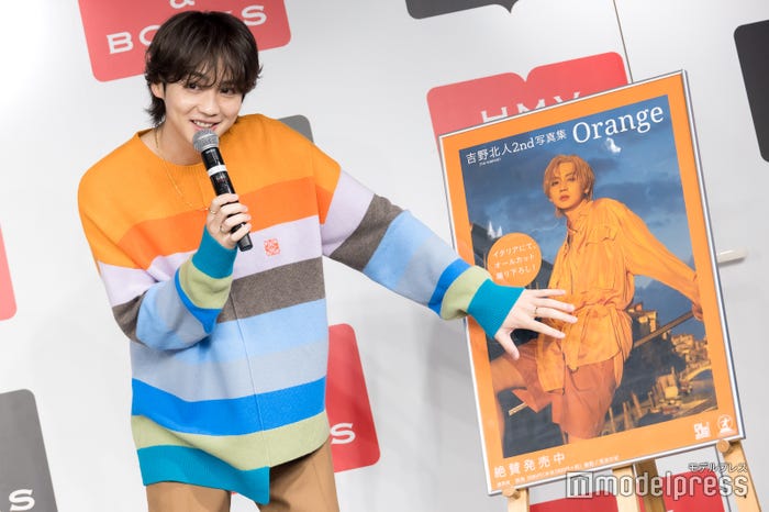 吉野北人(C)モデルプレス