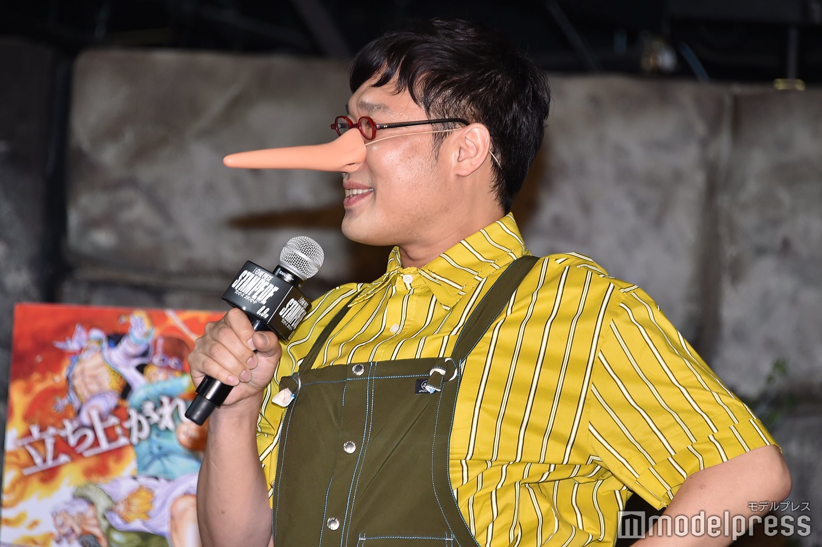 山里亮太 （C）モデルプレス