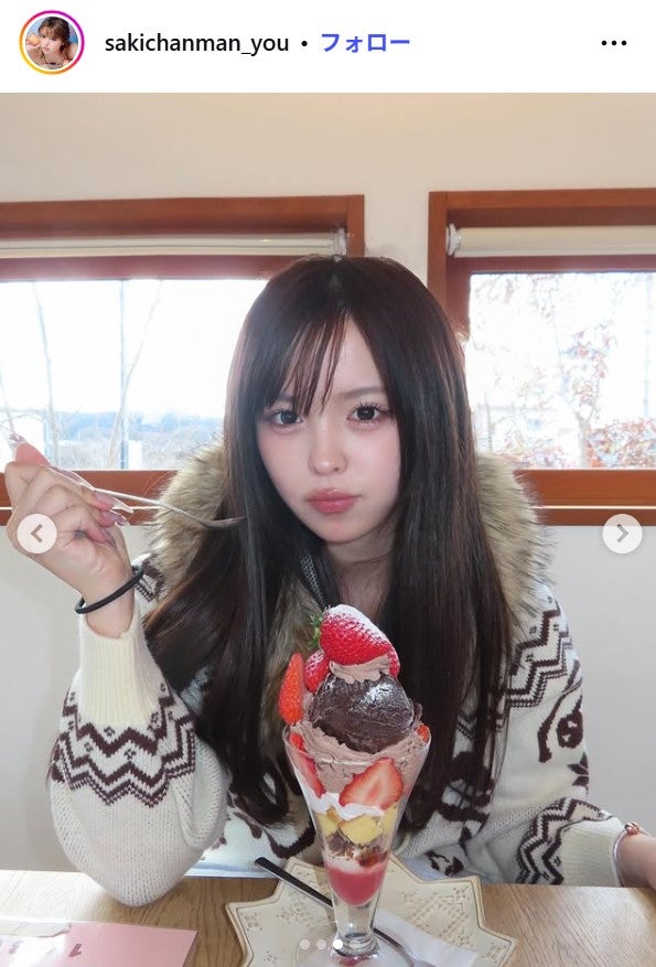 おさきInstagramより