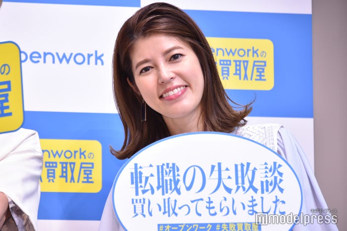 神田愛花 (C)モデルプレス
