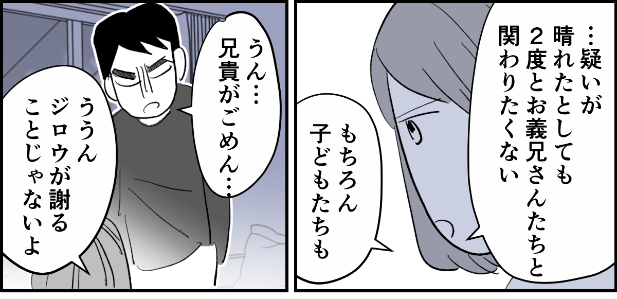 7-3-1