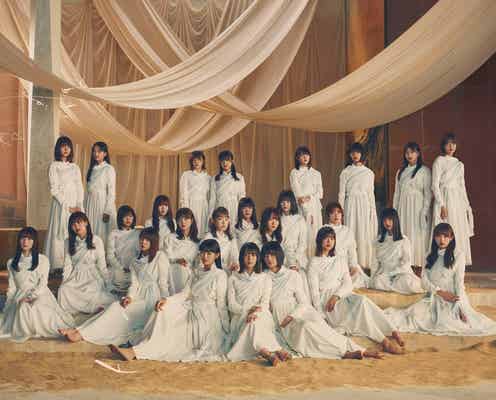櫻坂46、2ndシングル「BAN」パッケージ詳細決定