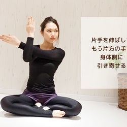 わずか1分おうちで簡単!二の腕のむくみをとる5つの方法