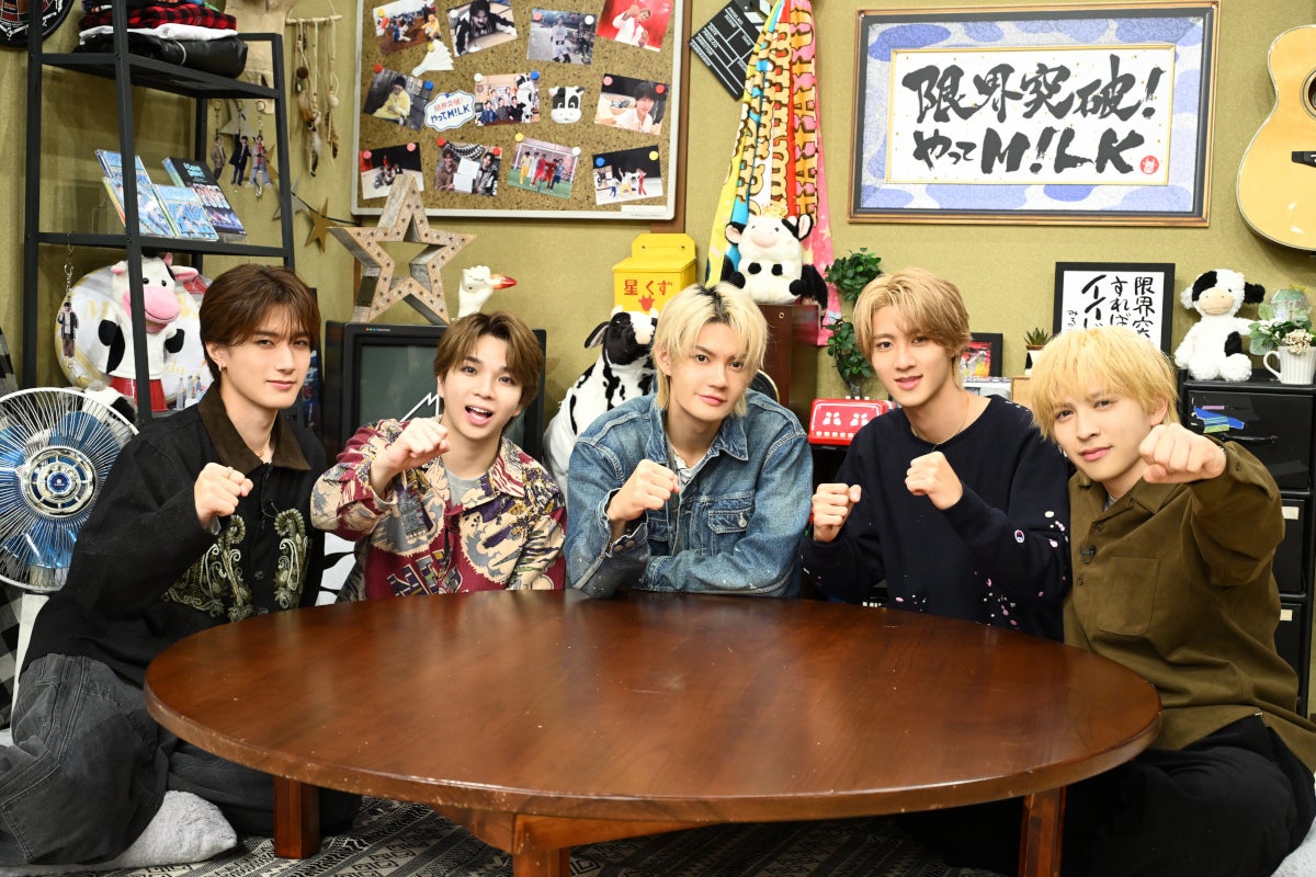 M!LK冠番組「限界突破！やってM!LK」シーズン2放送決定「成長ぶりをお見せしたい」