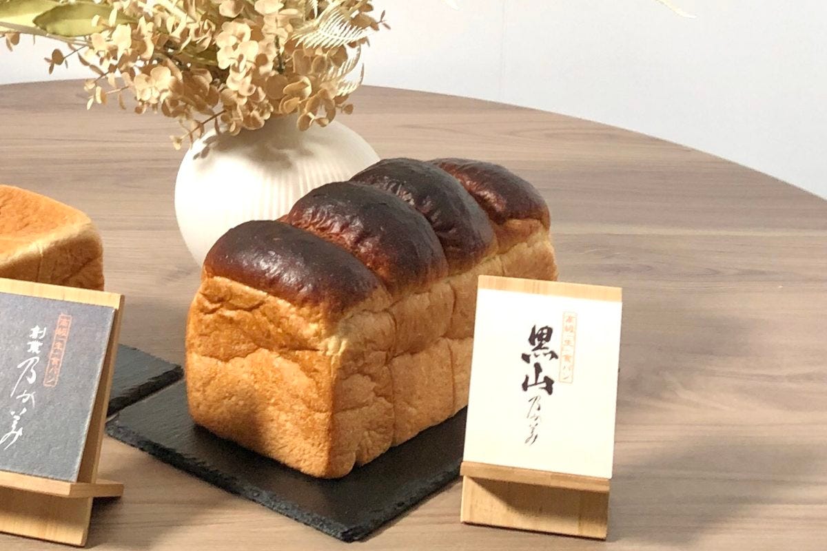 乃が美　黒山乃が美