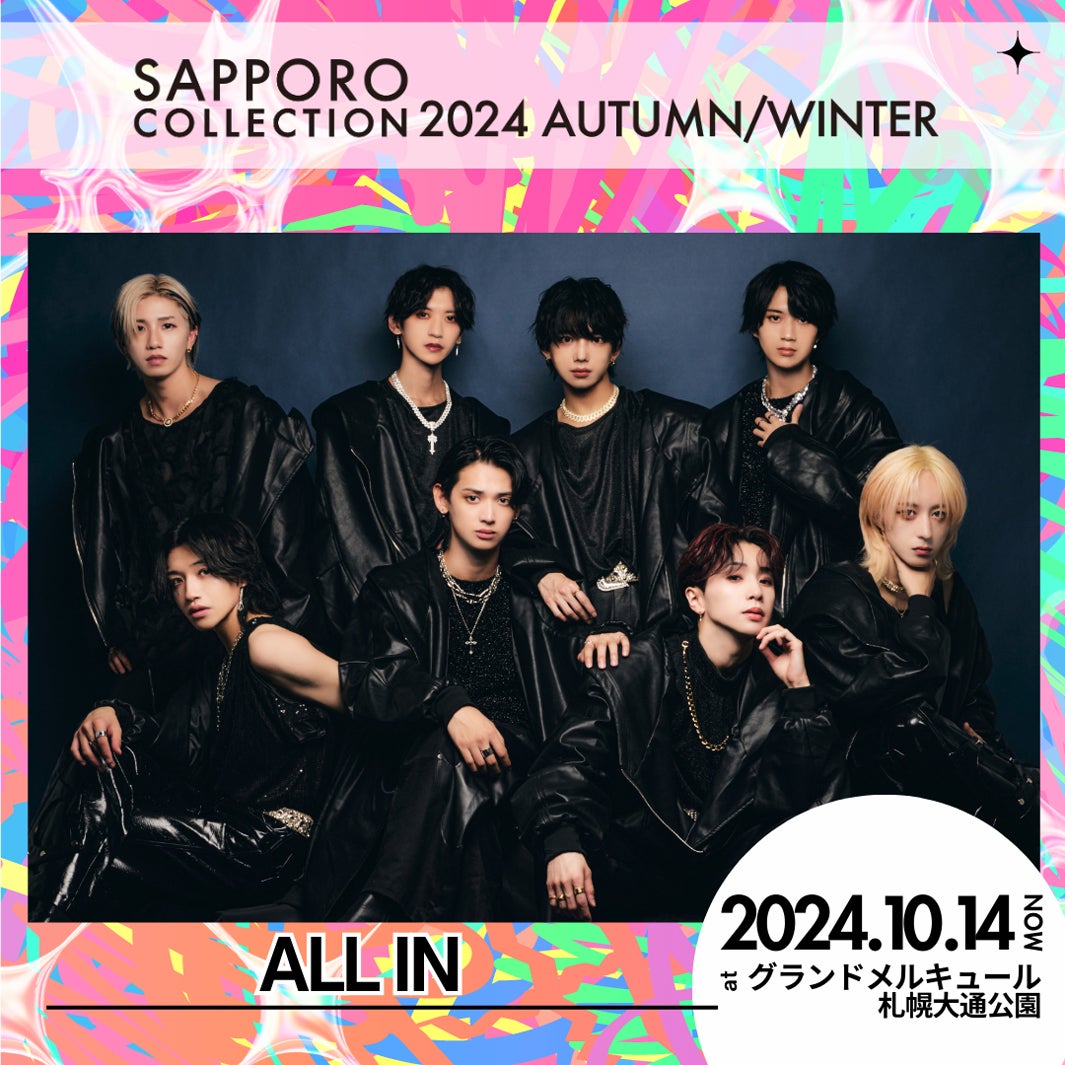 ALL IN（提供写真）