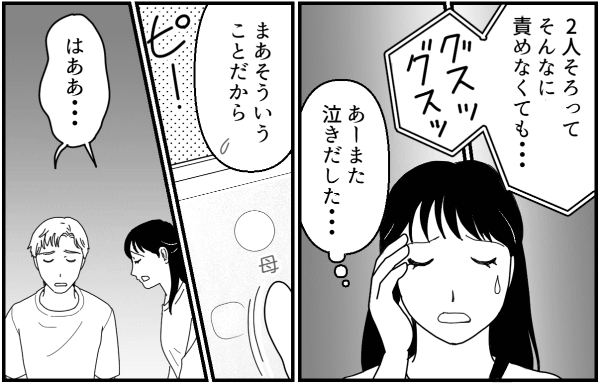 4_3_1