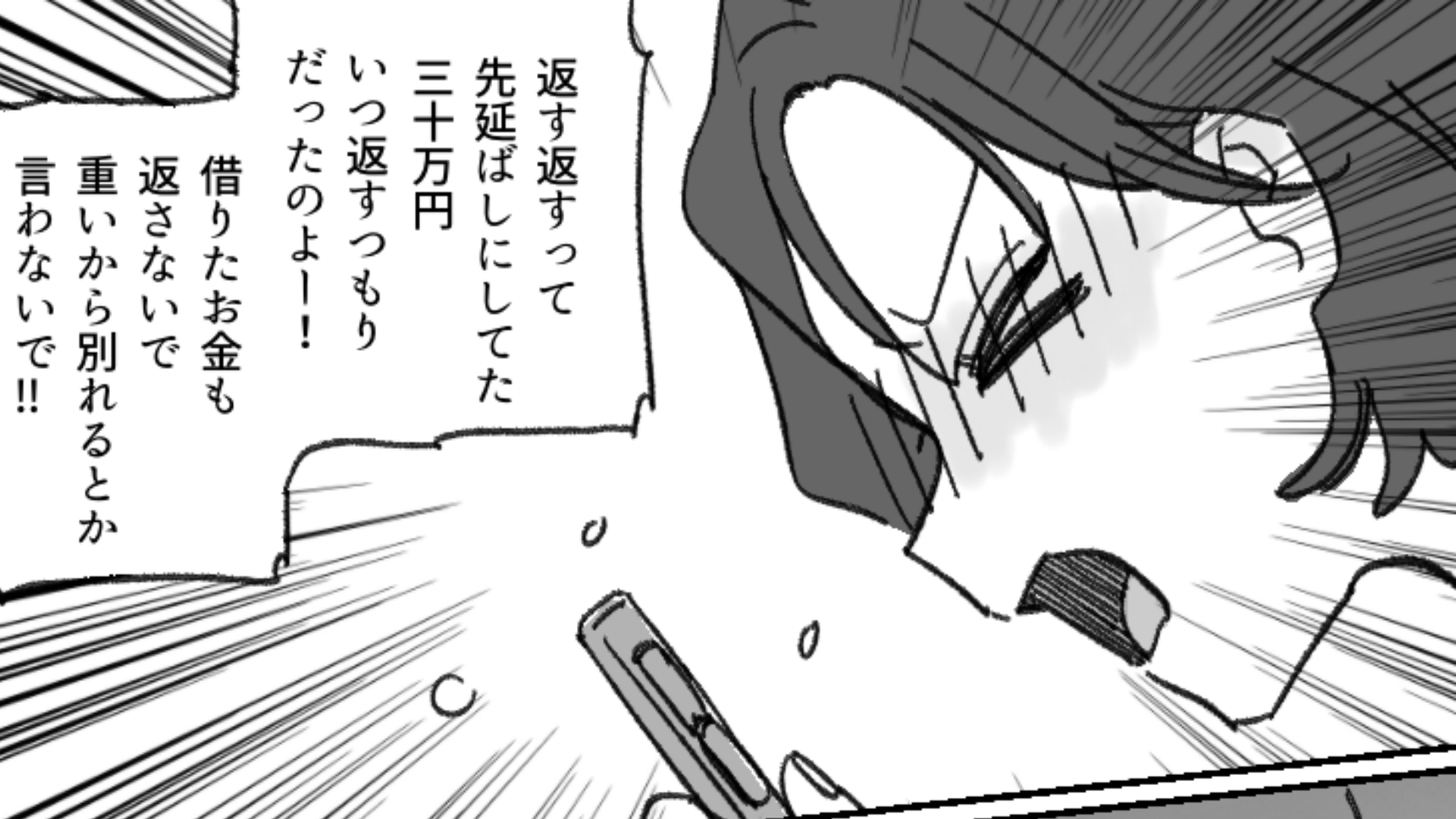 【最後にスカッと！】「証拠ならたくさんあるんだから」失恋した友だち。酔っ払って、彼の【まさかの秘密】を暴露...！？