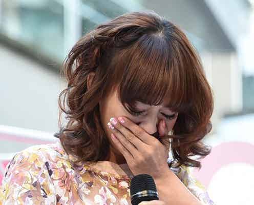 華原朋美が号泣「重大発表があります」