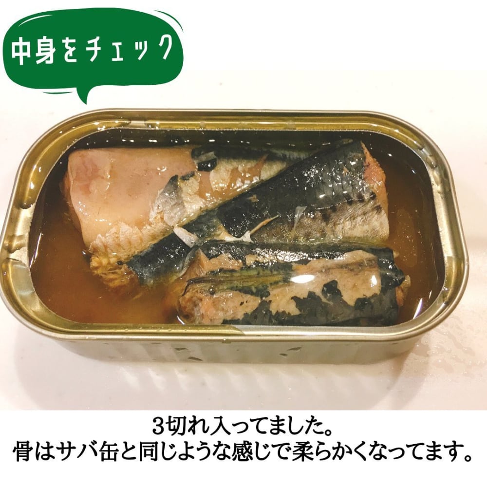 スモークテイストのオイルサーディン