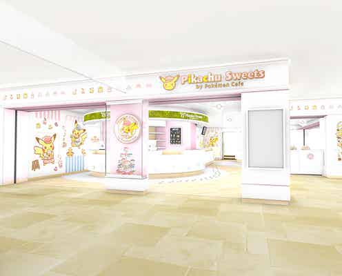 「ピカチュウスイーツ by ポケモンカフェ」池袋に新スイーツテイクアウトショップが誕生