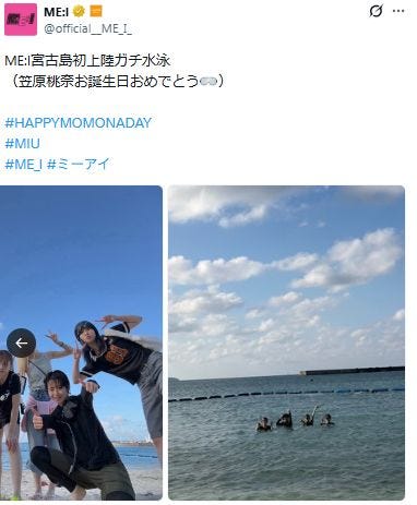 ME:I公式X(旧Twitter)より