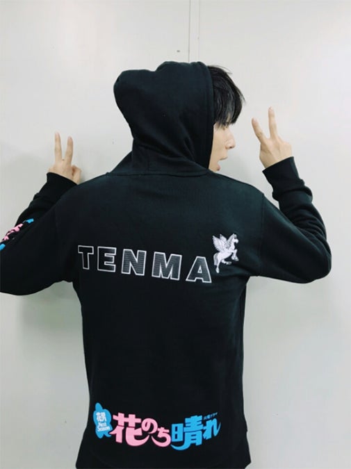 中川大志、King ＆ Prince平野紫耀の差し入れ“花晴れパーカー”披露に反響＜花のち晴れ＞