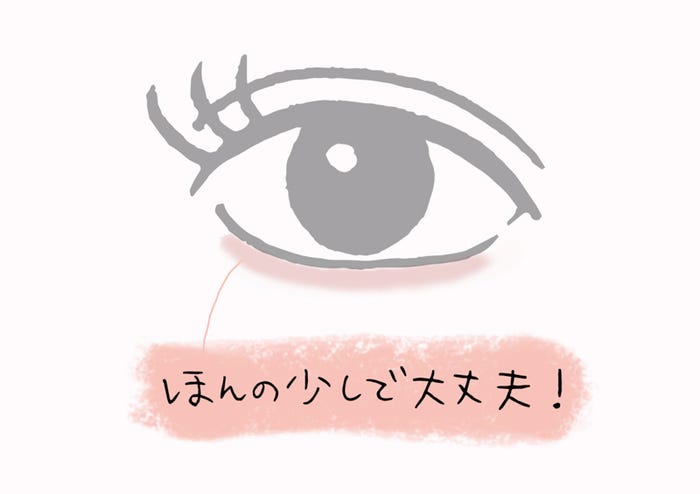 新木優子「モトカレマニア」メイク詳細/提供素材