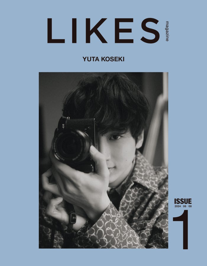 小関裕太「LIKES」キver(提供写真)