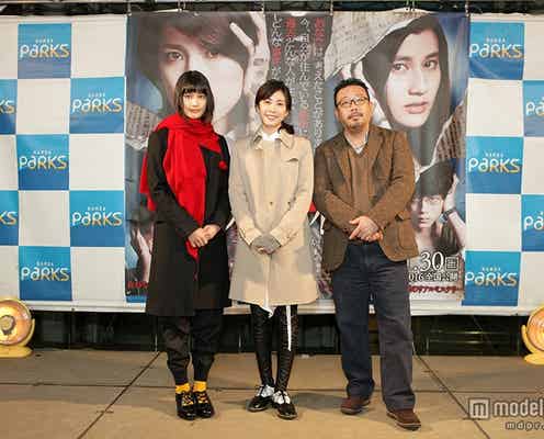 竹内結子&橋本愛「ちょっとした修羅場」クリスマスのエピソード告白