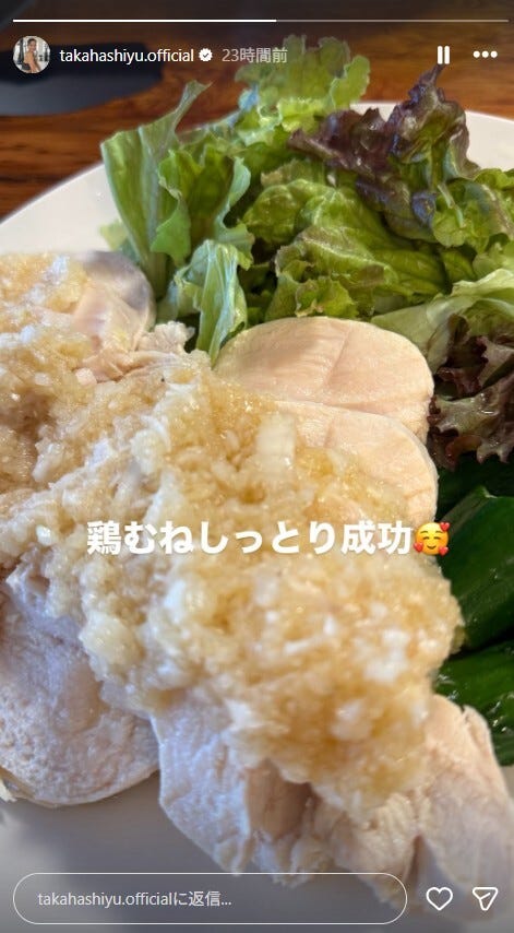 高橋ユウInstagramストーリーズより