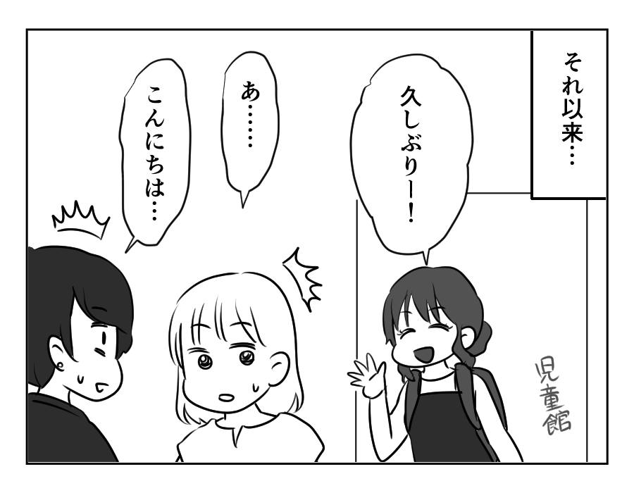 兄の駐車場_066