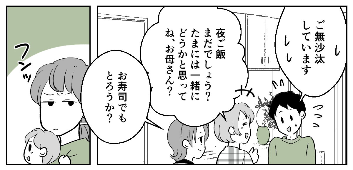 4_1_1
