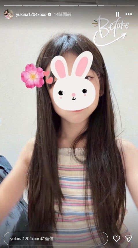 ヘアカット前の娘/木下優樹菜Instagramストーリーズより
