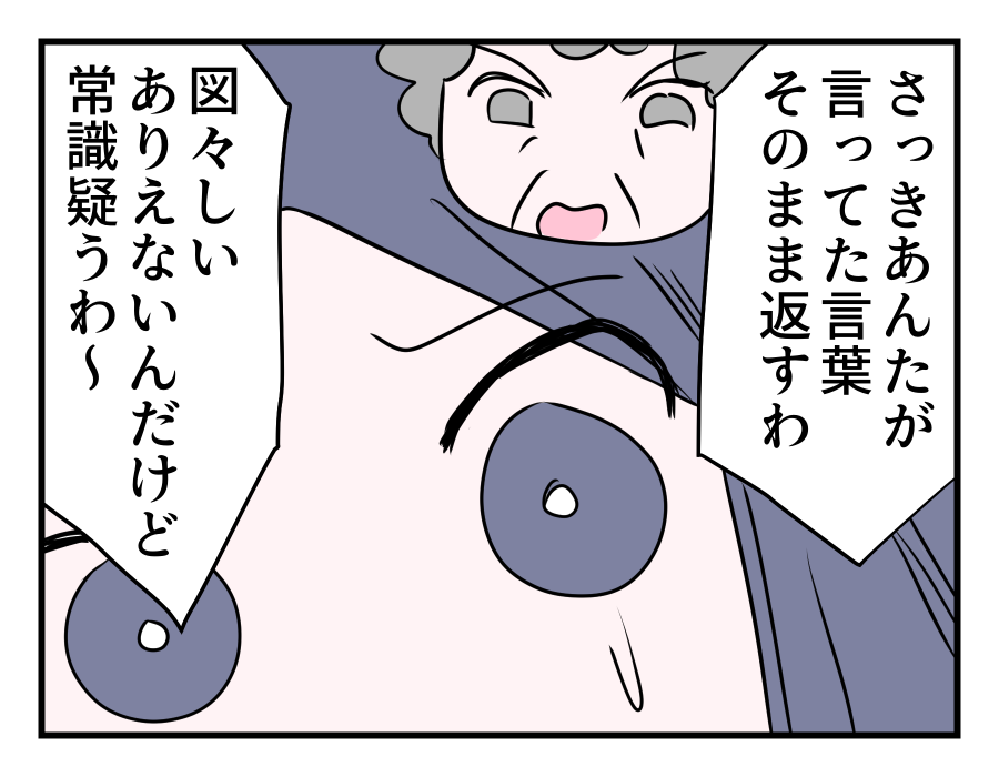 21-1