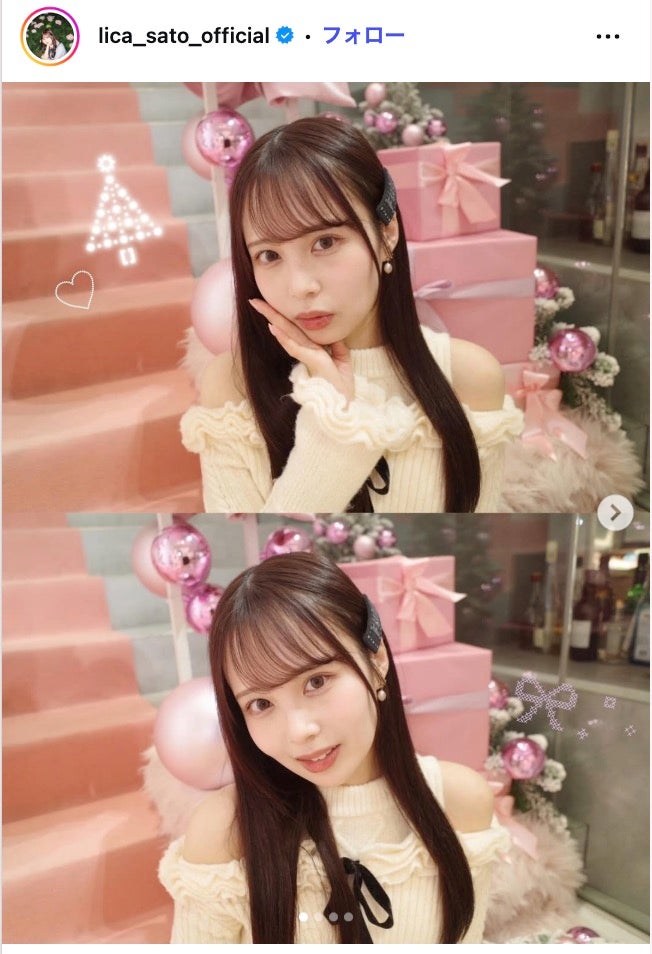 佐藤璃果Instagramより