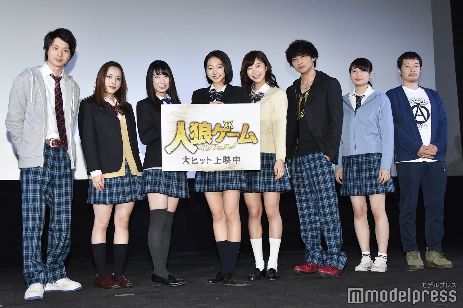『人狼ゲームインフェルノ』の初日舞台あいさつ （C）モデルプレス