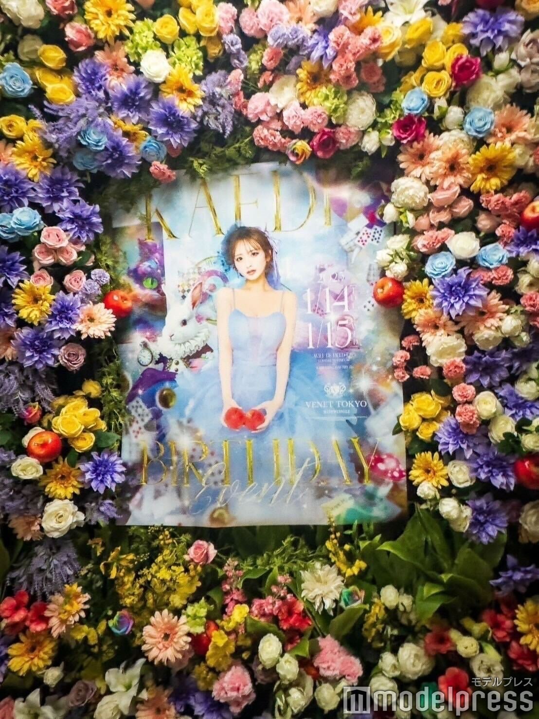 豪華な祝花に囲まれたポスター（C）モデルプレス