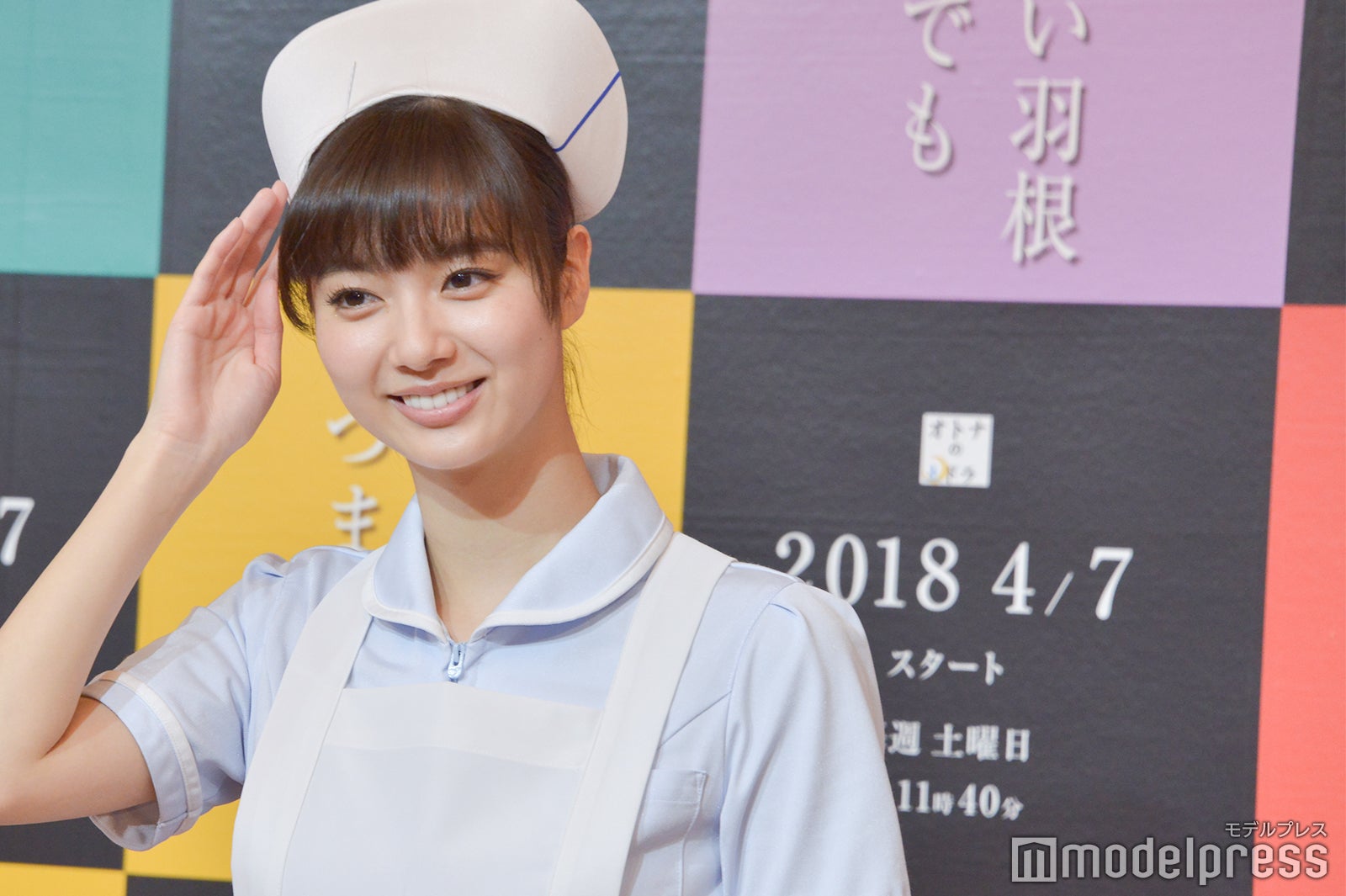 新川優愛 （C）モデルプレス