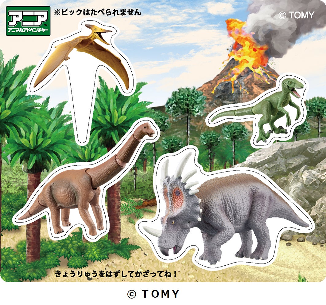 ピックシート2枚付き／画像提供：B-R サーティワン アイスクリーム