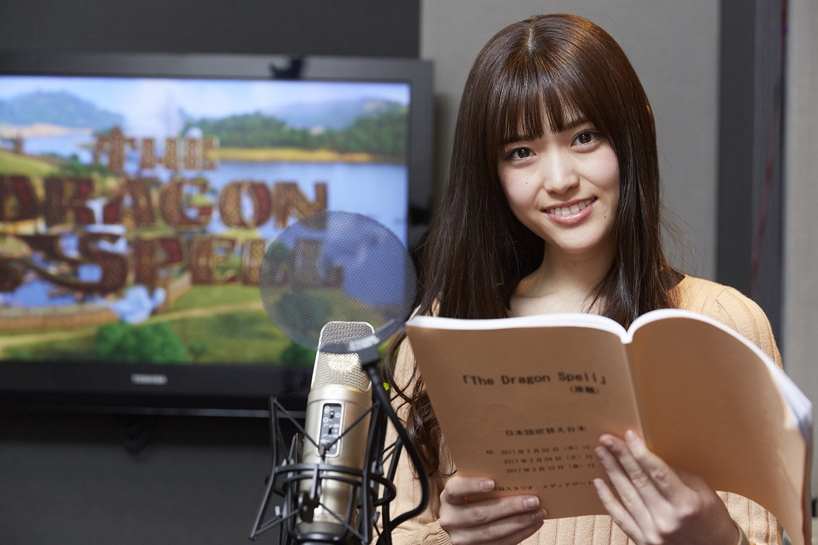 乃木坂46松村沙友理、念願叶っての初挑戦「大変でした」＜コメント到着＞