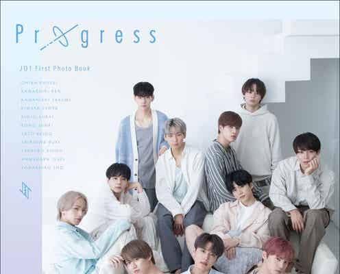 JO1、1st写真集「Progress」パネル展決定 未掲載撮り下ろしカット公開