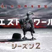 放送開始から周年 もう一人のバーナビー警部 新エピソードが Axnミステリーにて日本初放送 モデルプレス 放送開始から周年 もう一人のバーナビー警部 新エピソードが Axnミステリーにて日本初放送 モデルプレス