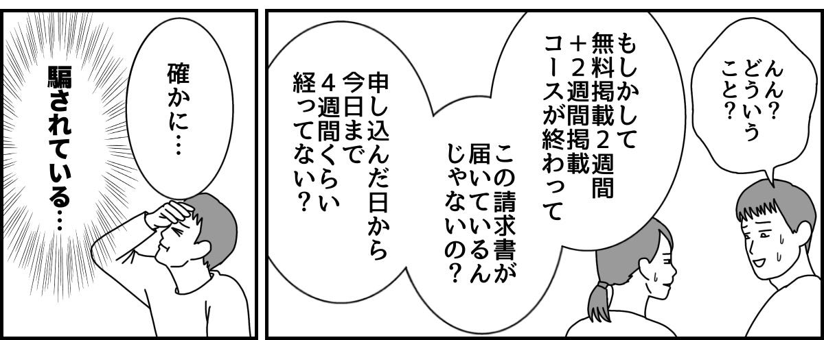 2_2_3