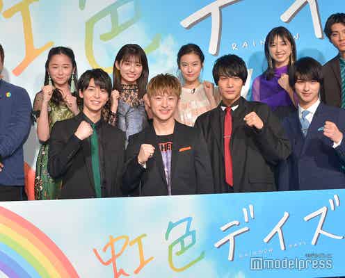 佐野玲於・中川大志・高杉真宙・横浜流星、ファンの前で“初体験” わちゃわちゃ共同作業に歓声響く<虹色デイズ>