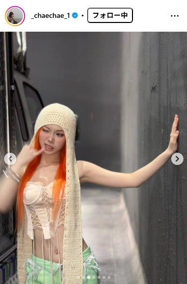 キム・チェウォン Instagramより