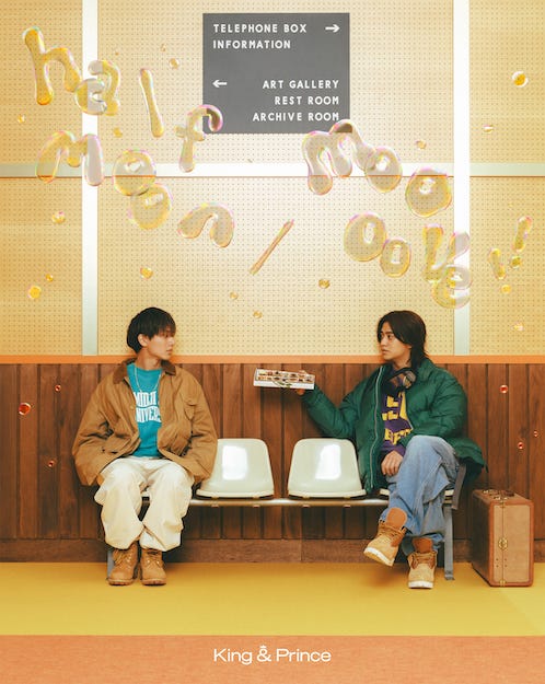 King & Prince「halfmoon/moooove!!」(5月23日発売)FC盤ジャケット写真(提供写真)