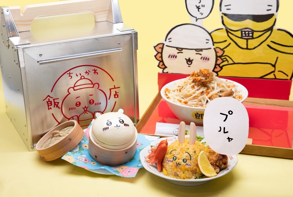 ちいかわコラボカフェ「ちいかわ飯店」池袋パルコで開催、名古屋・大阪 