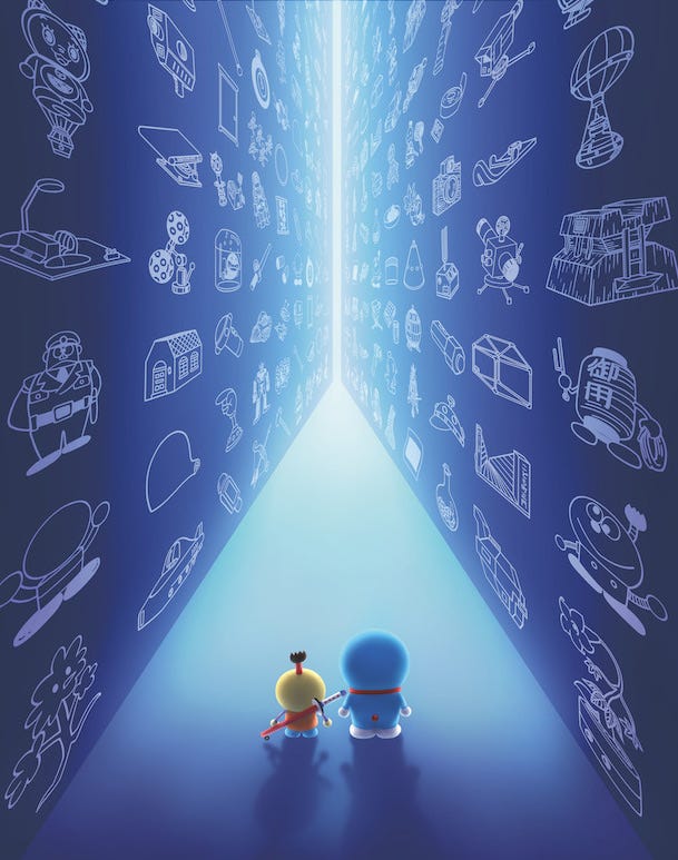 キテレツ大百科×ドラえもん、過去と未来の道具を原画で紹介 スネ夫のスペシャルバースデイも