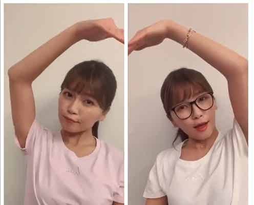 AAA宇野実彩子、一人二役の「#おうちで双子ダンス」に反響「可愛すぎる」「最高の癒やし」
