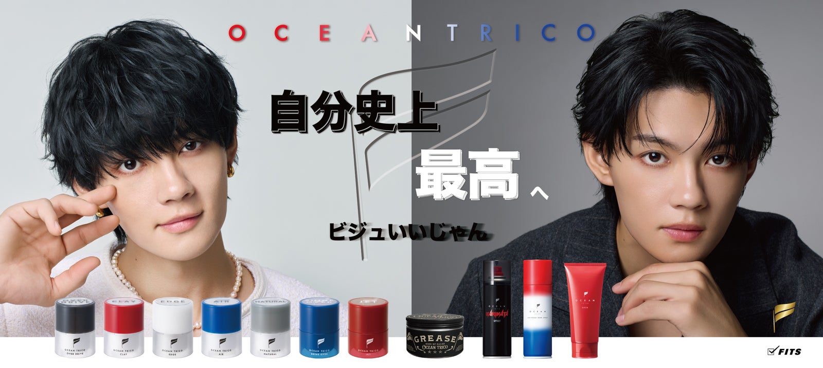 佐野勇斗（提供写真）