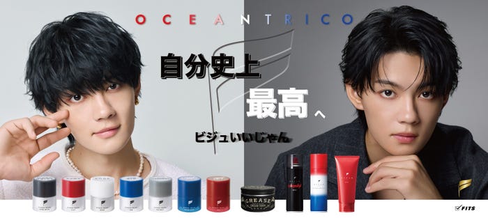 佐野勇斗(提供写真)