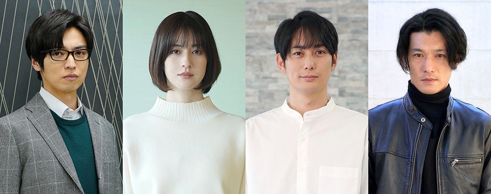 桐山漣、松本若菜、平岡祐太、淵上泰史（C）テレビ東京