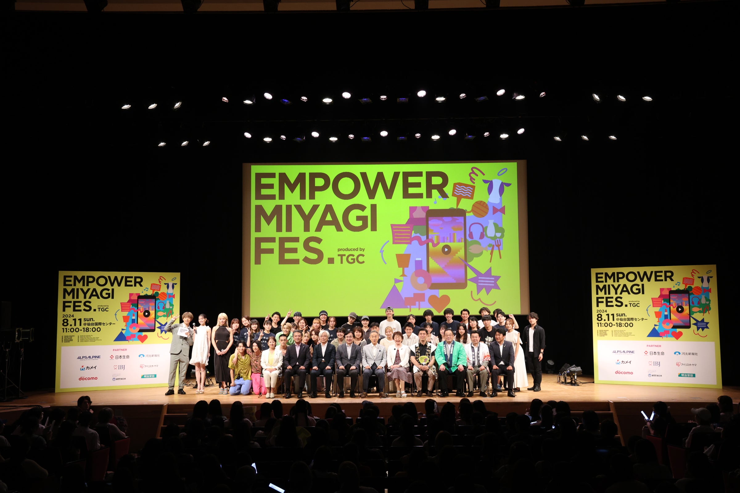 集合写真（C）EMPOWER MIYAGI FES. produced by TGC