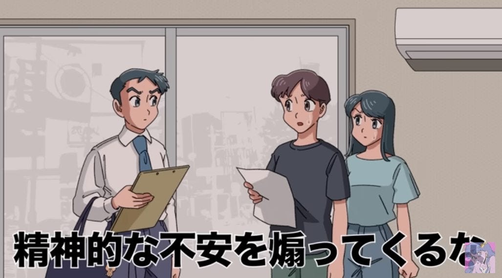 【マリマリマリー】物件に住みたくなった不動産屋とバトル!勝者はどっち?